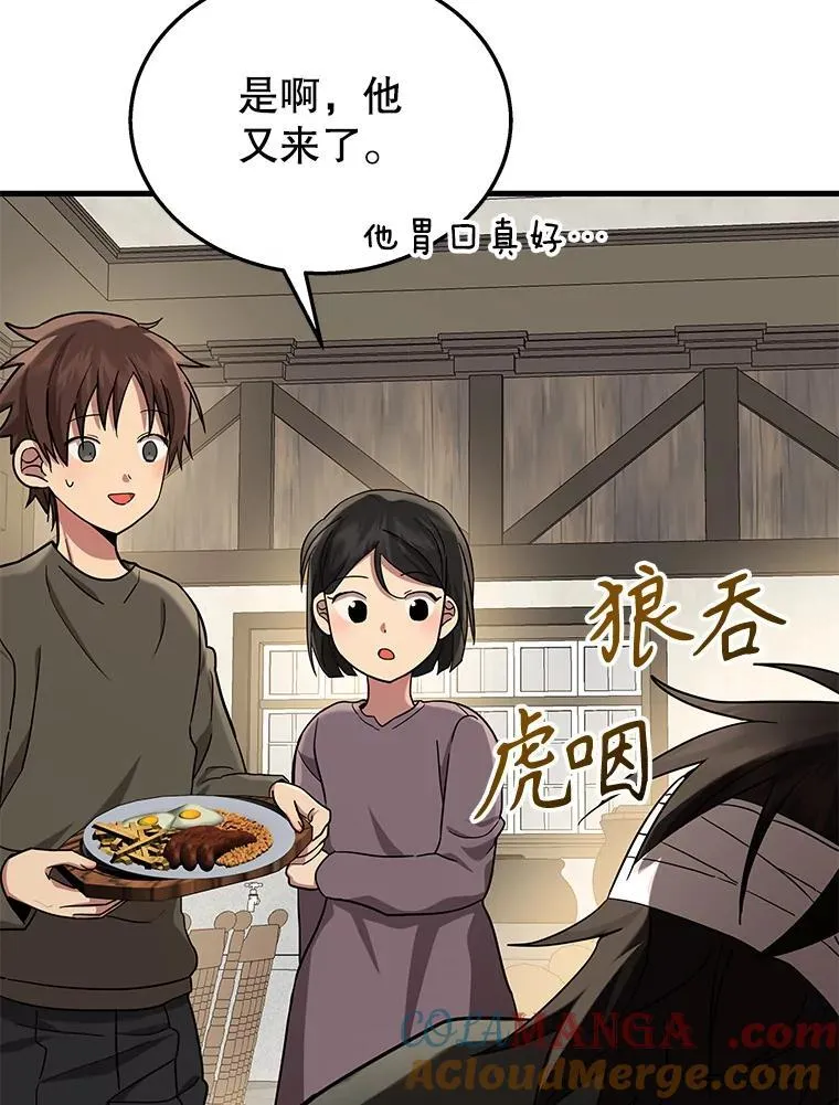 33.被攻击4