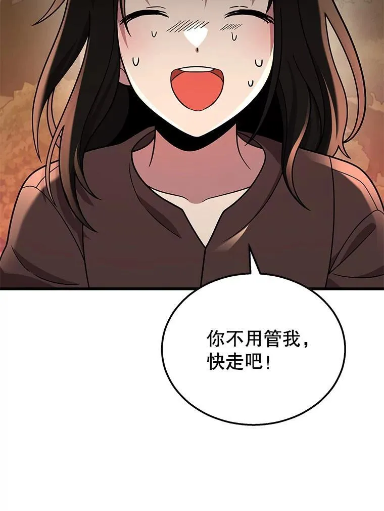 31.往事107