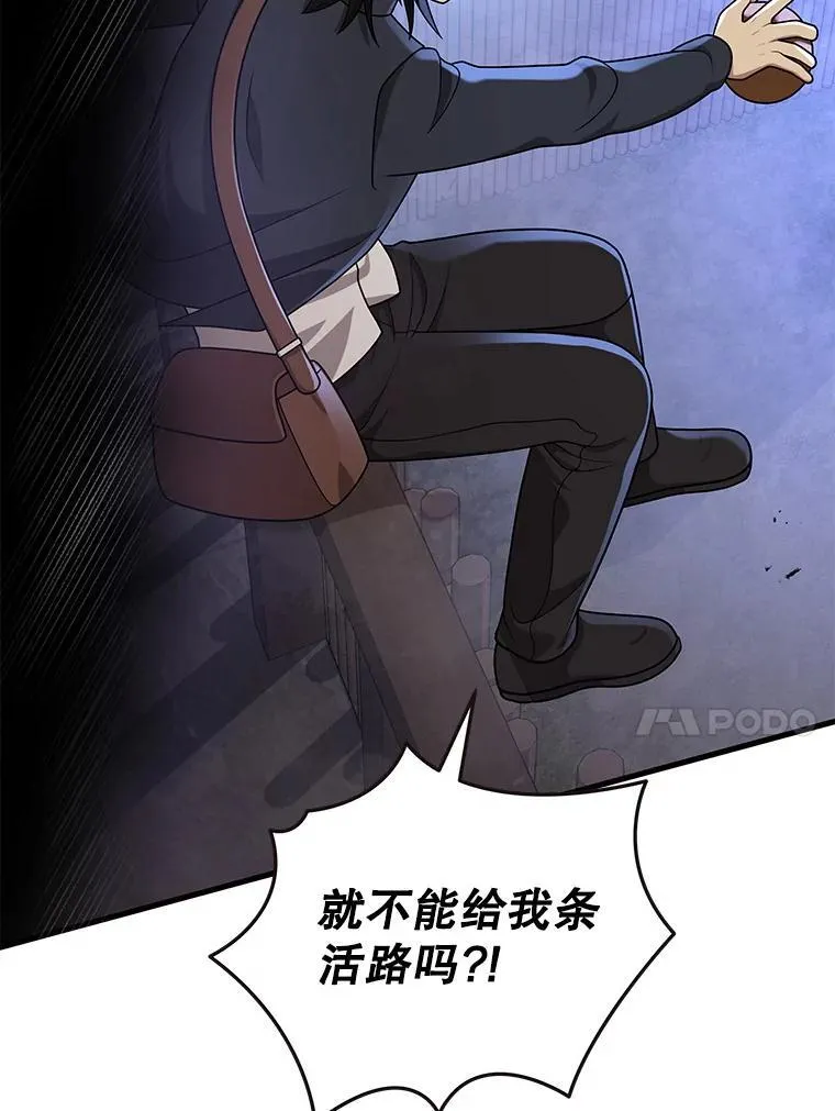 32.孤儿院26