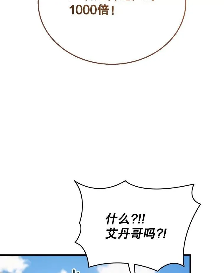 35.天赋异禀107