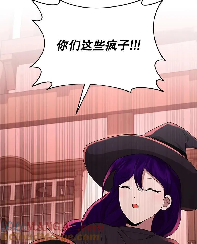 32.孤儿院120