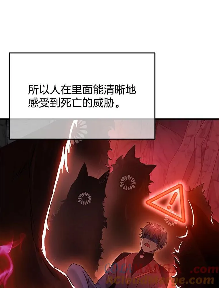 9.全能级攻略者4