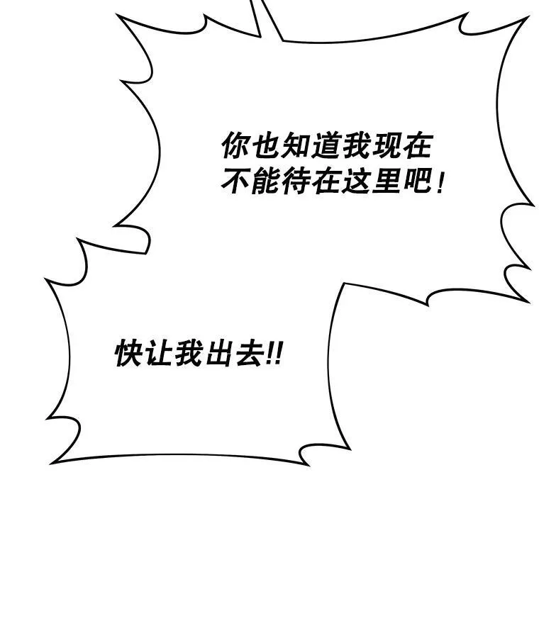 29.塔的2层130