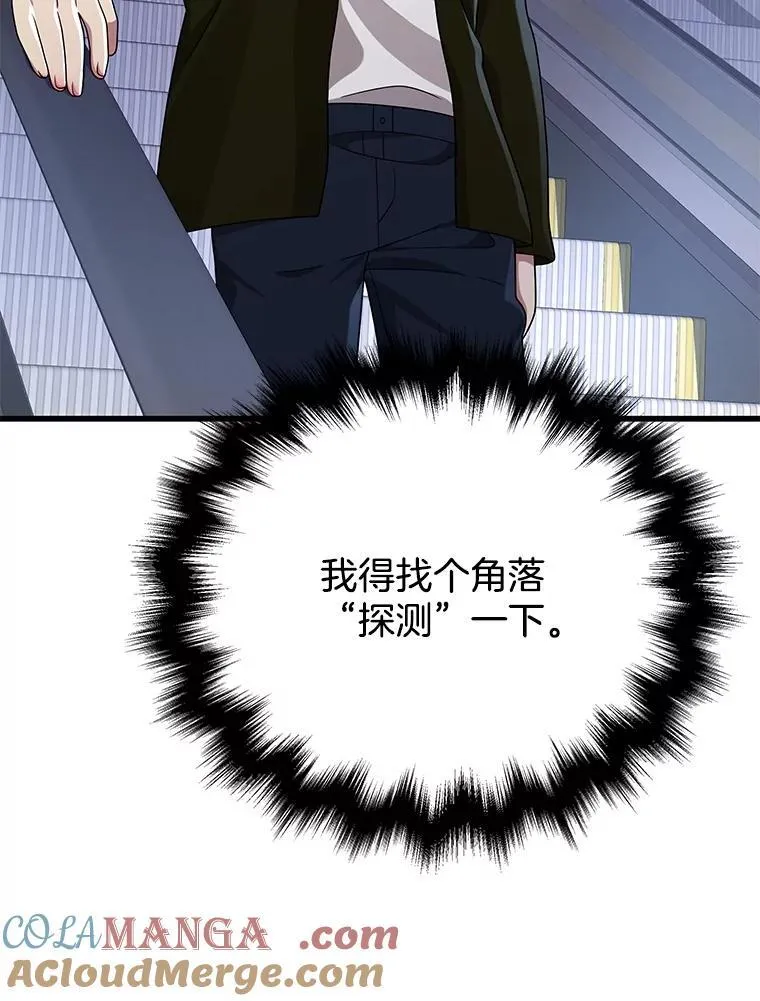 23.术式116