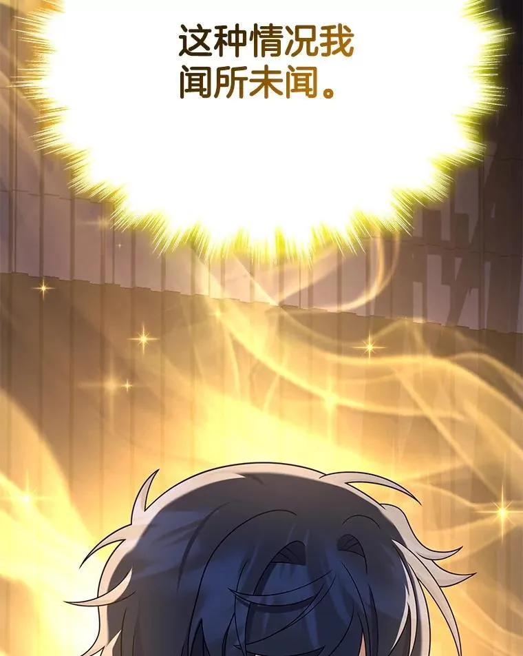16.初次特训118