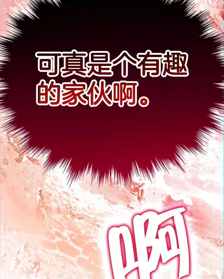 10.收为弟子39