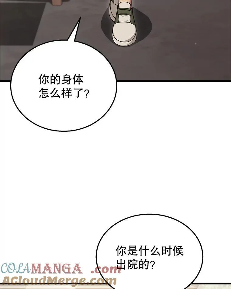 24.撒旦的使者36