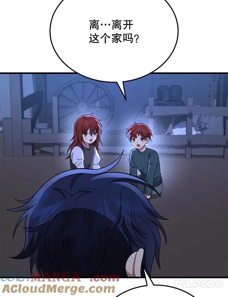39.不愿离开68