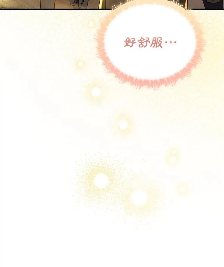 20.安息33