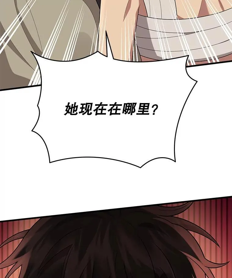34.独自训练131
