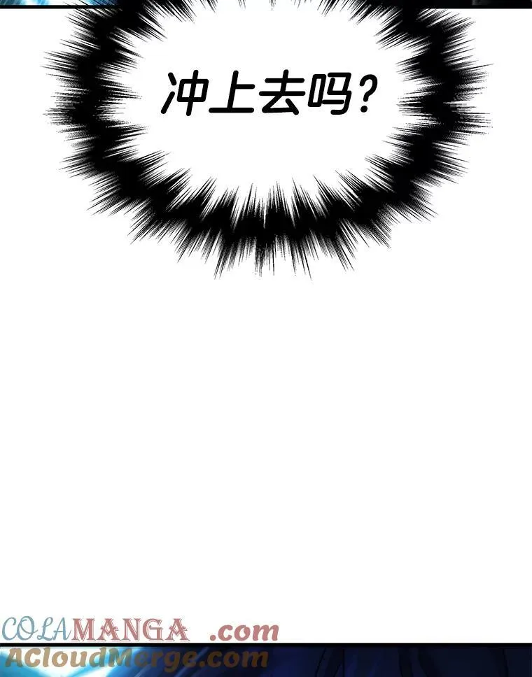 9.全能级攻略者28
