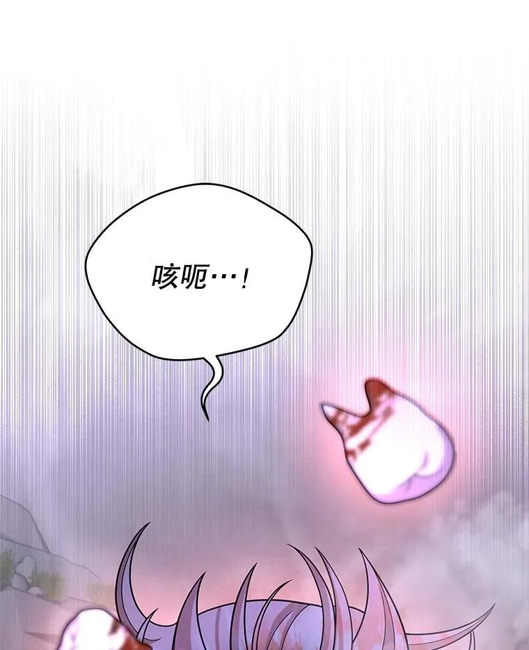 42.觉醒体141