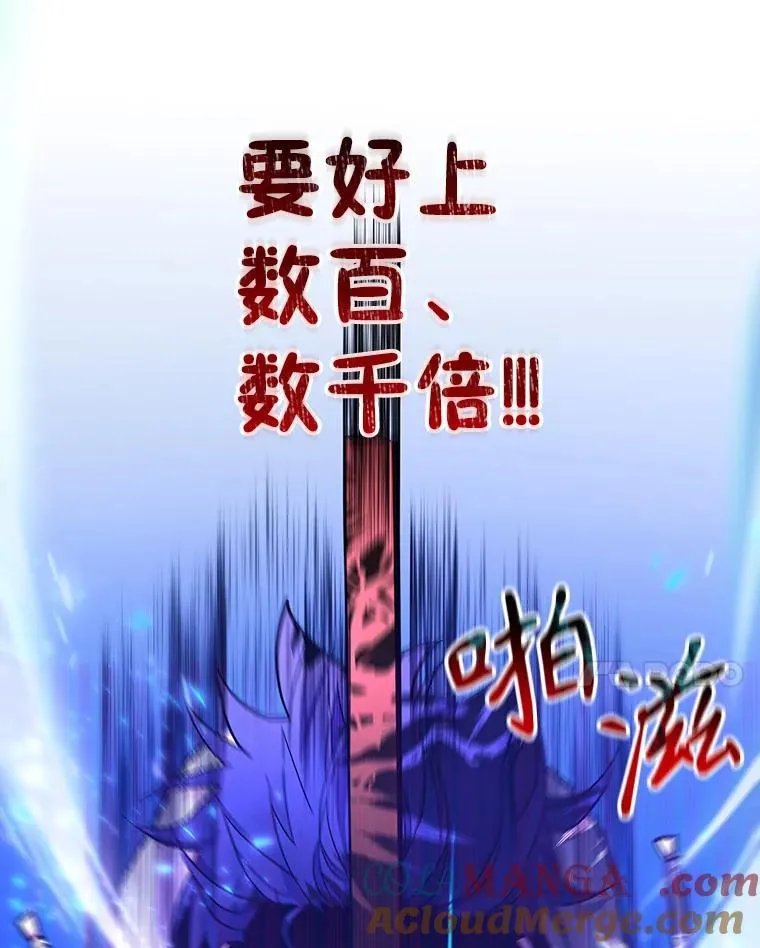 6.攻略成功100