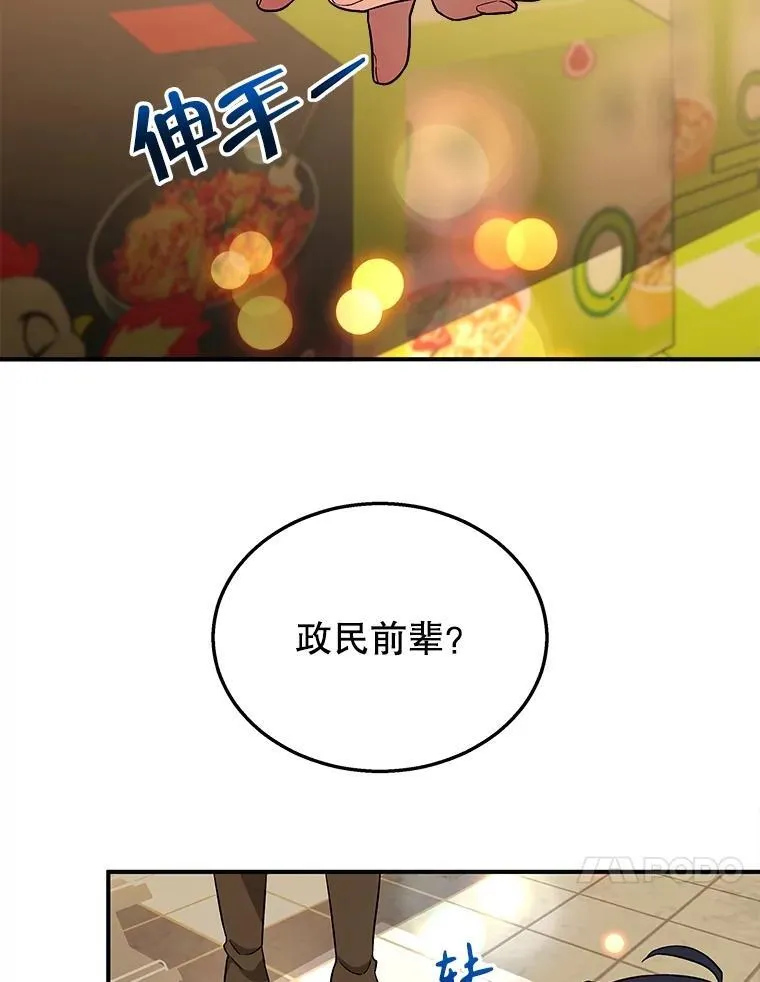 2.唯一等级30