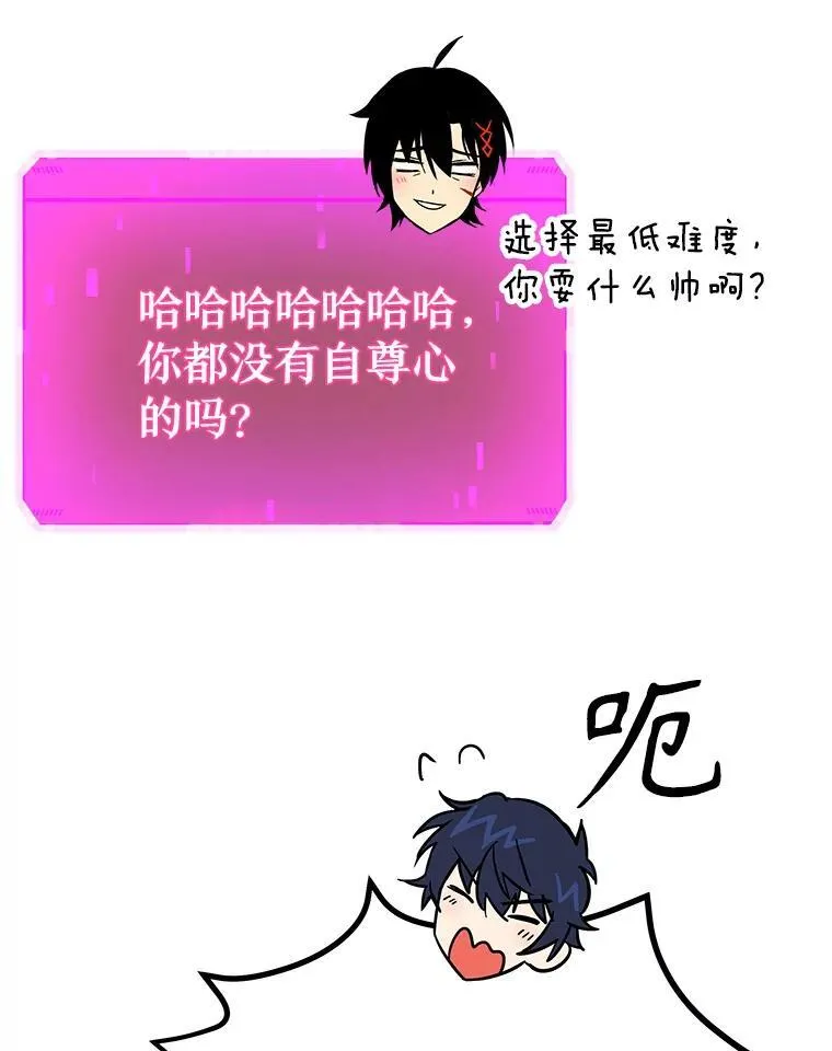 8.能力测试66