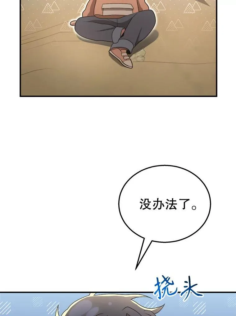 5.艾丹71