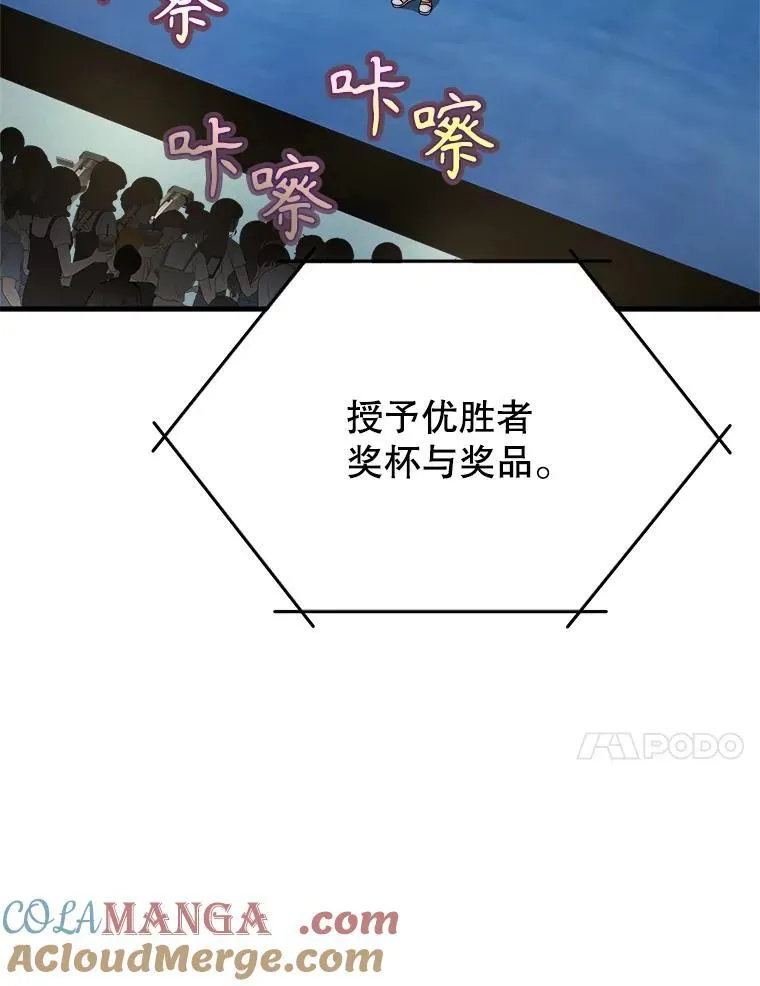13.择主的矿物44