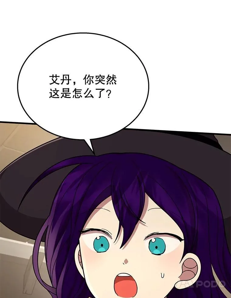 35.天赋异禀53
