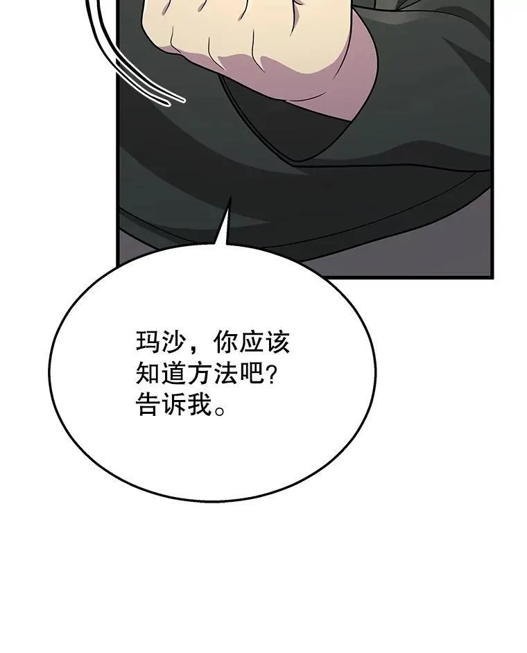 35.天赋异禀69