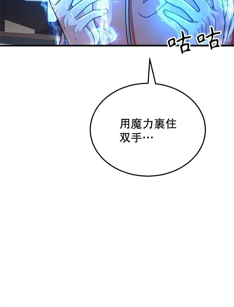 12.夺冠83
