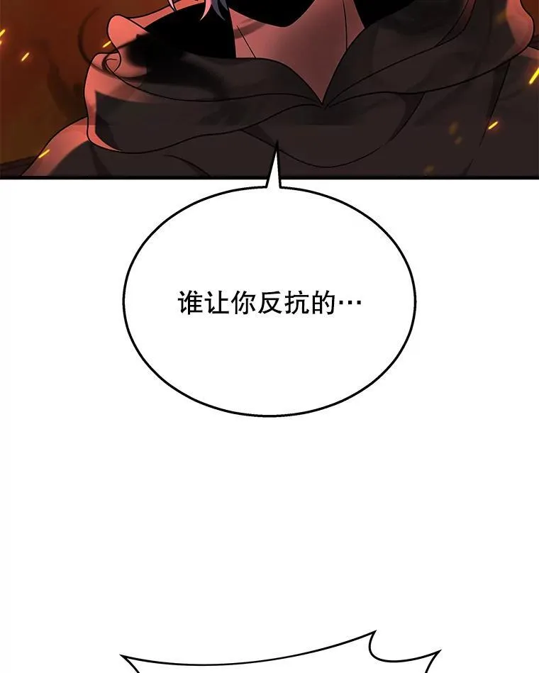33.被攻击125