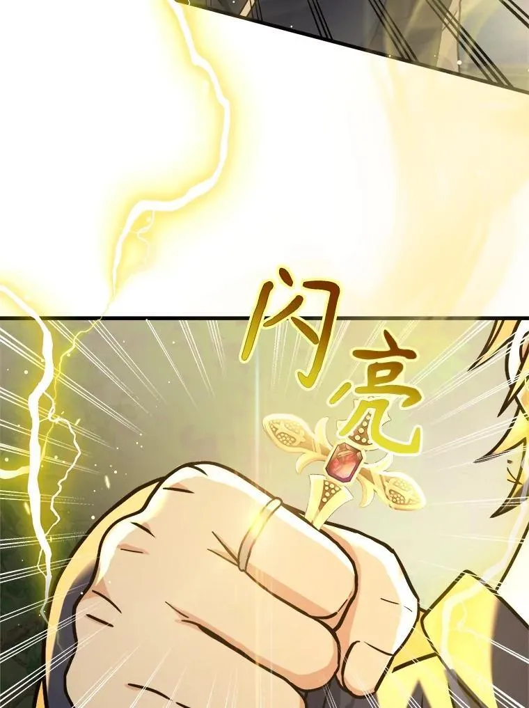19.噩梦之夜119