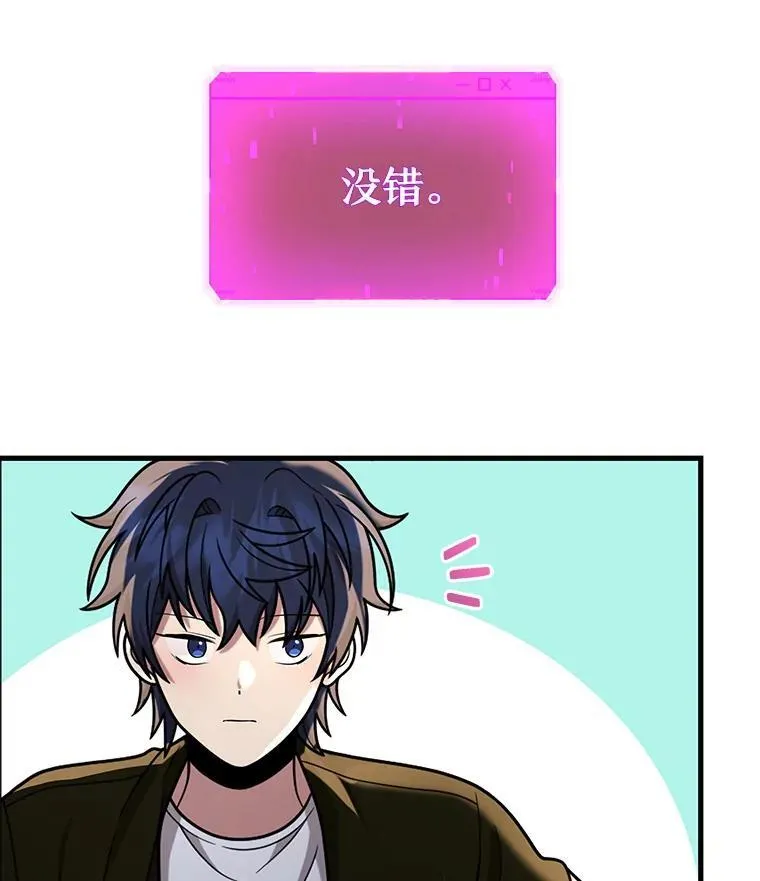 30.起疑心113