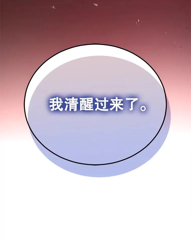 22.克服阴影75