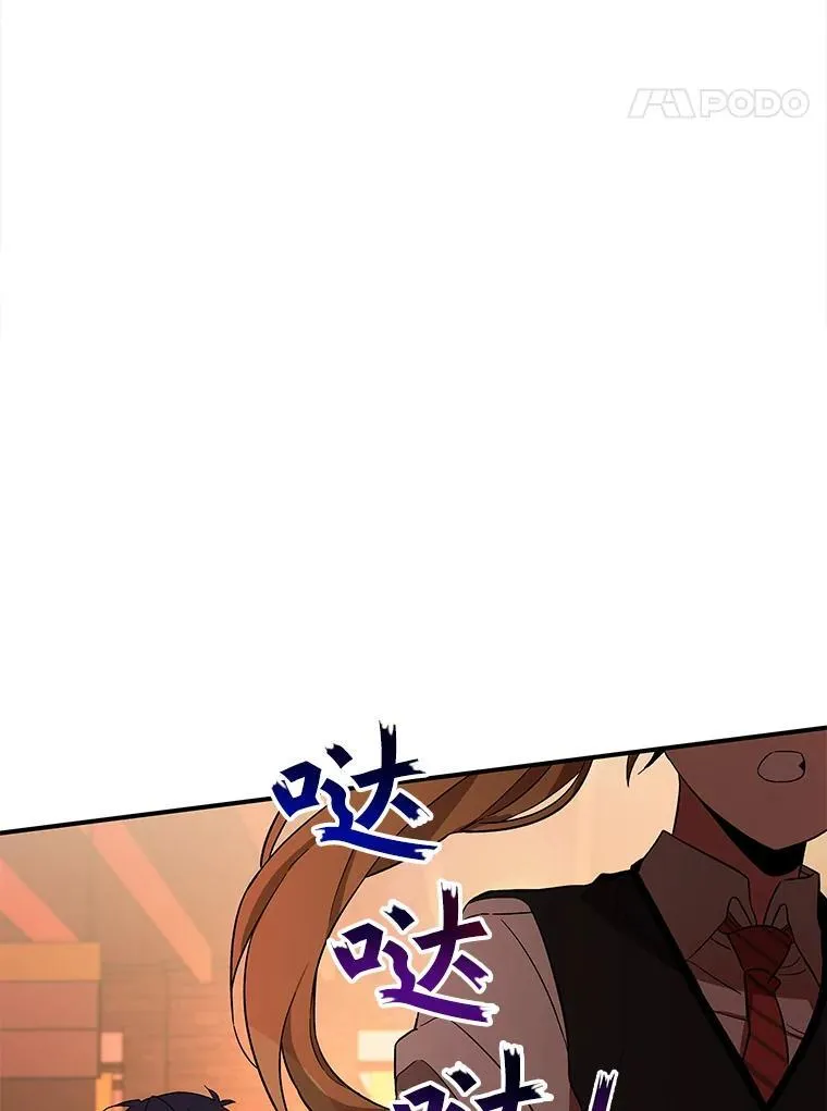 2.唯一等级105