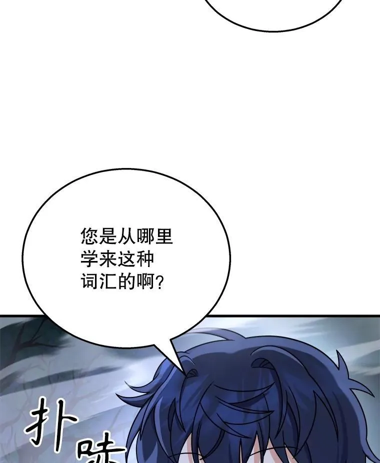 19.噩梦之夜63