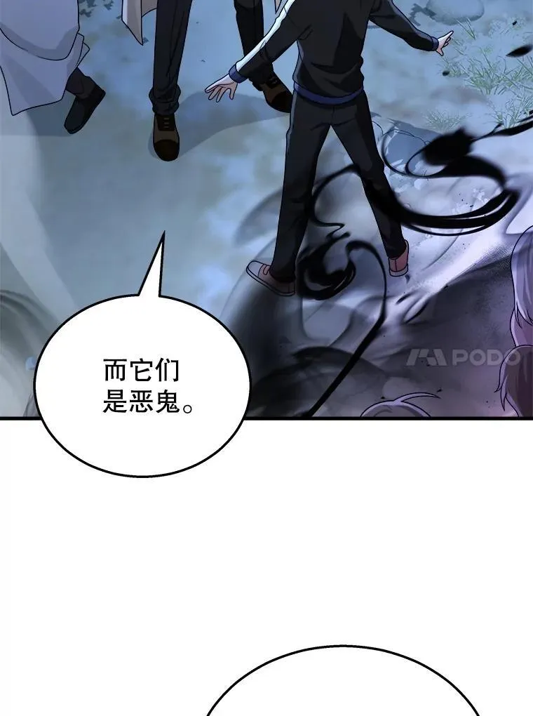 18.呐喊之夜55