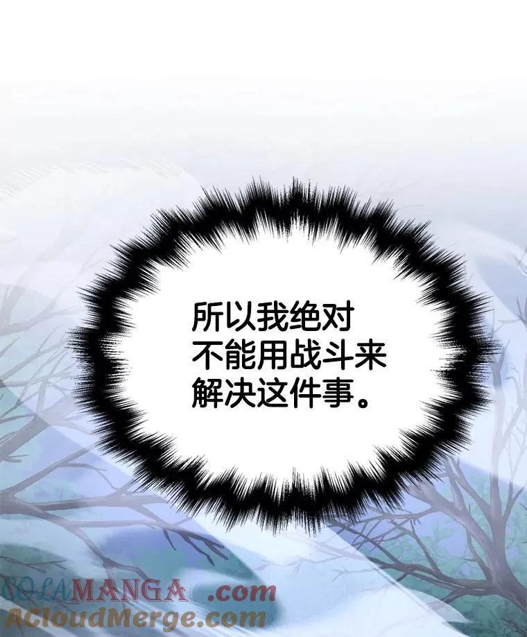 19.噩梦之夜80