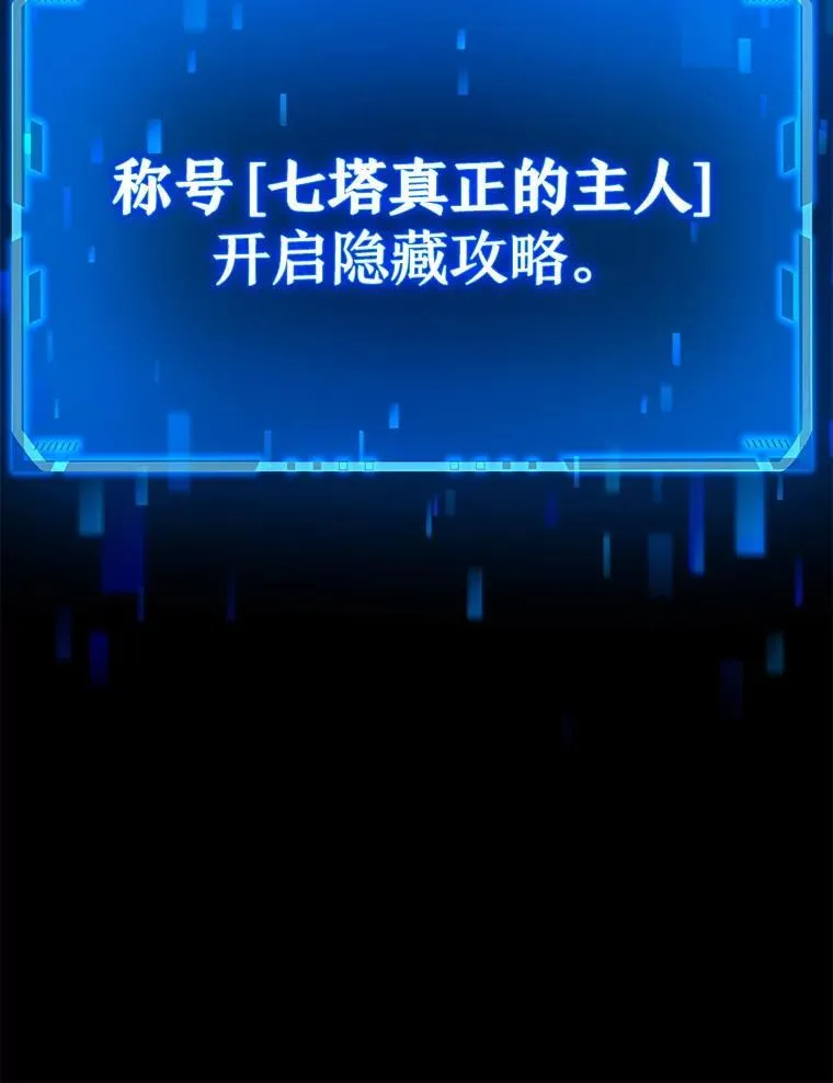 6.攻略成功115