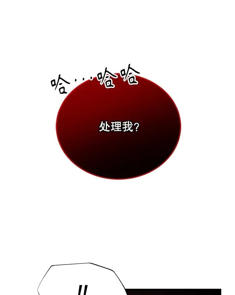 24.撒旦的使者121
