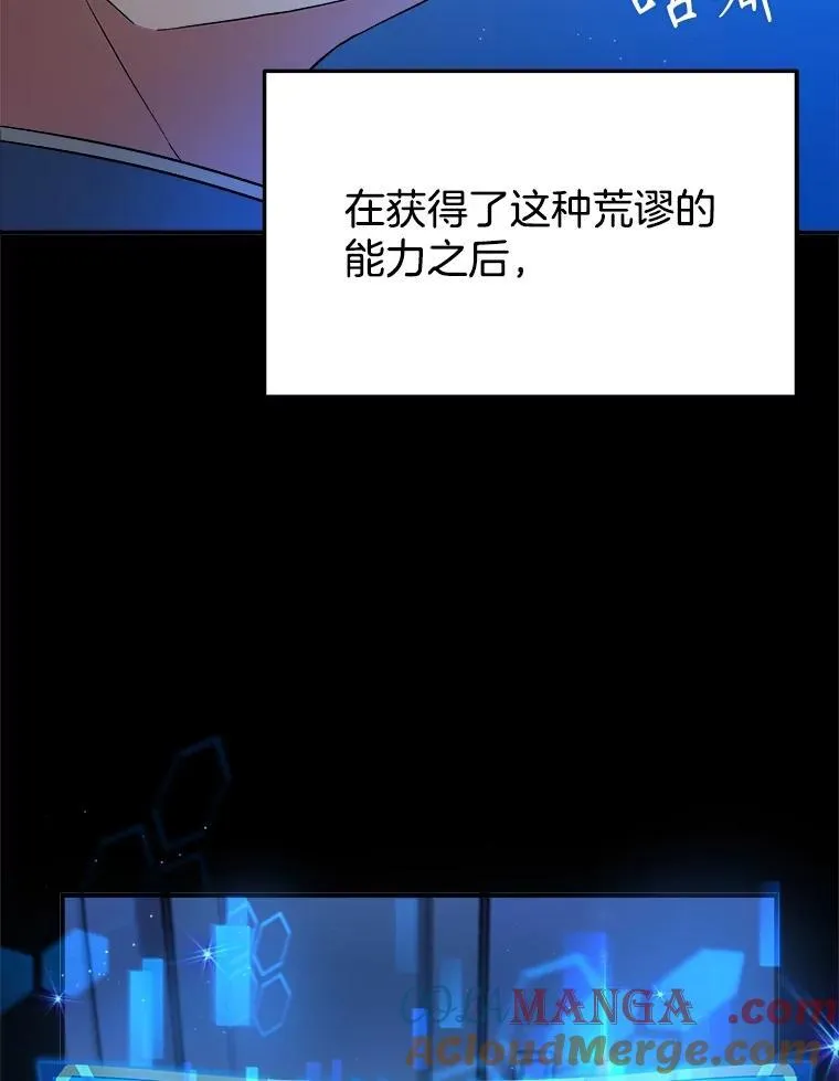 2.唯一等级16