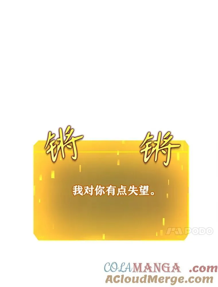 21.选择之路40
