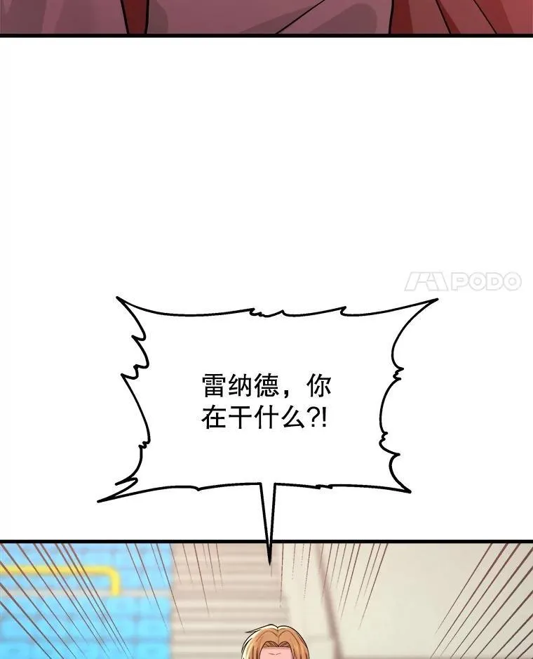 13.择主的矿物3