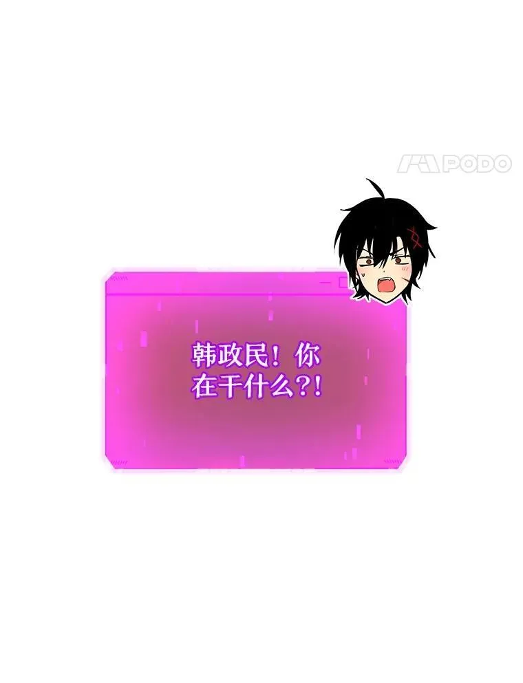 40.洗脑虫53