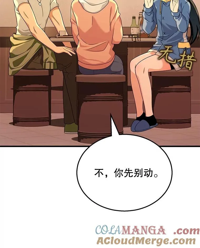 15.解除诅咒12