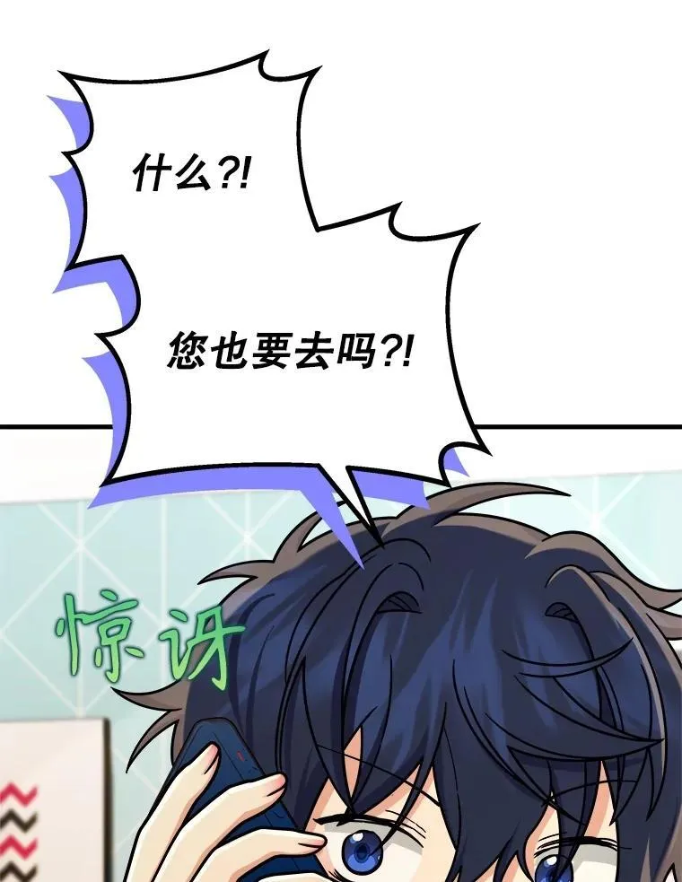 17.进步38