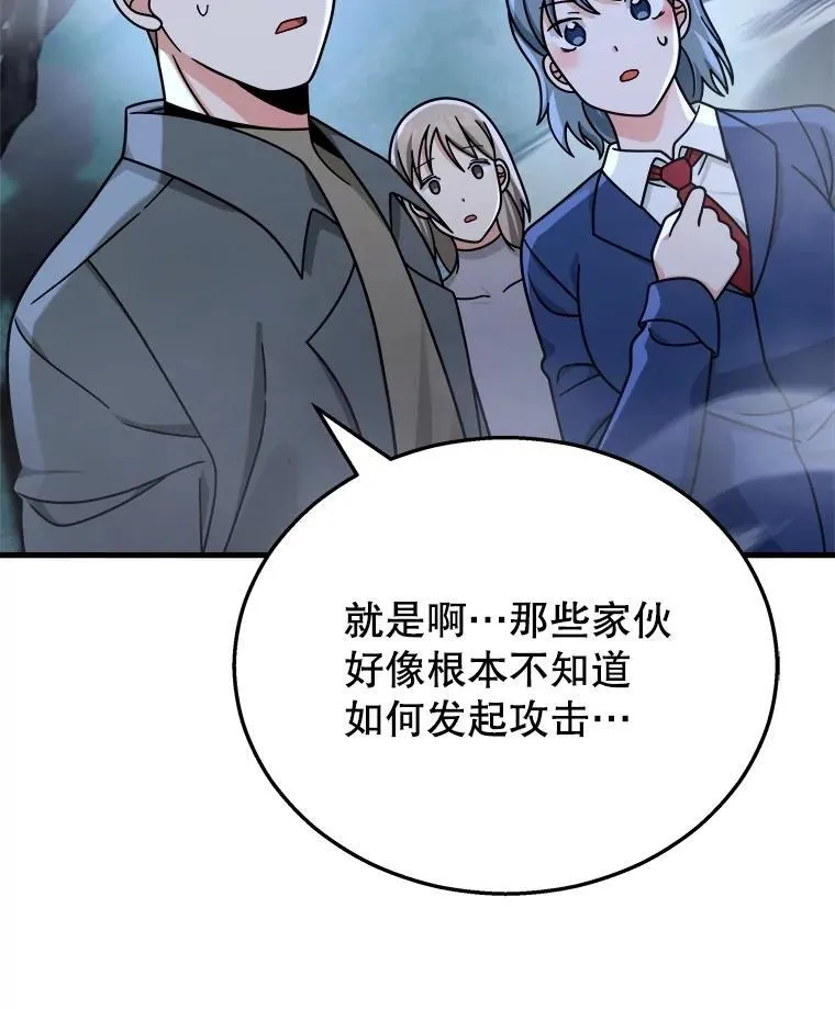 19.噩梦之夜6