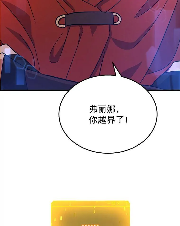 29.塔的2层29