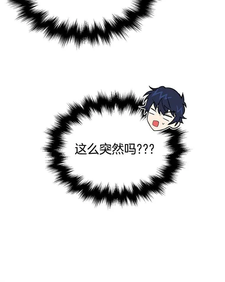 29.塔的2层73