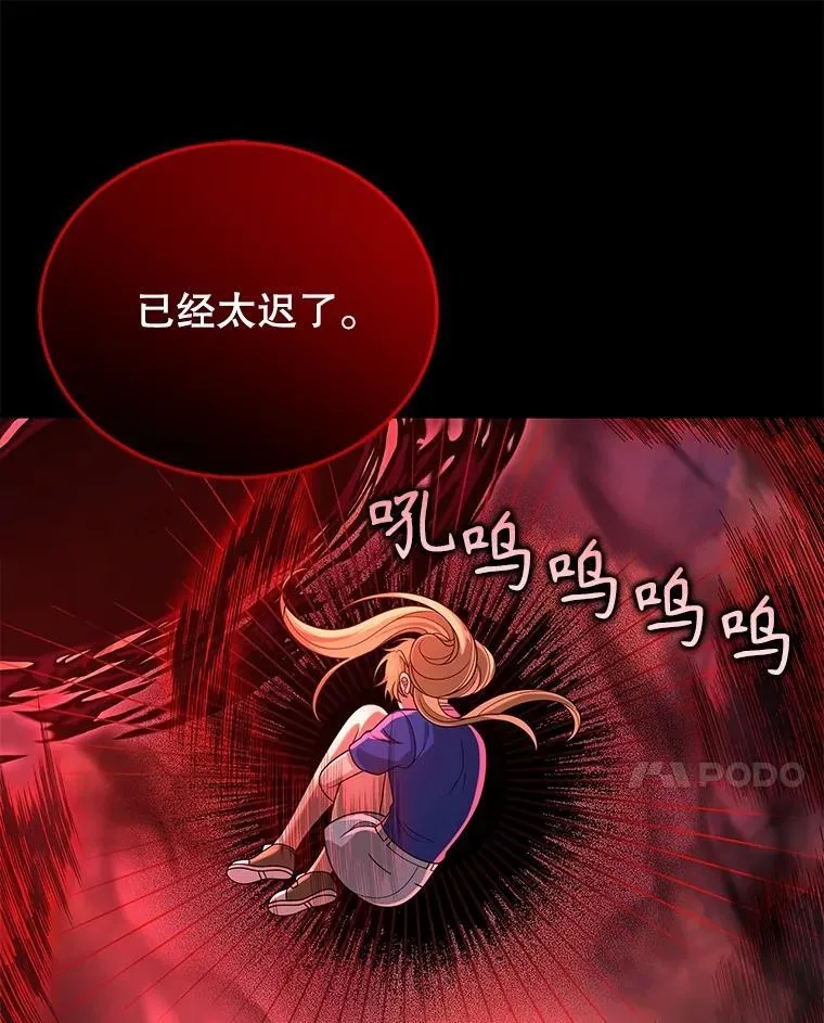 25.恶魔化41