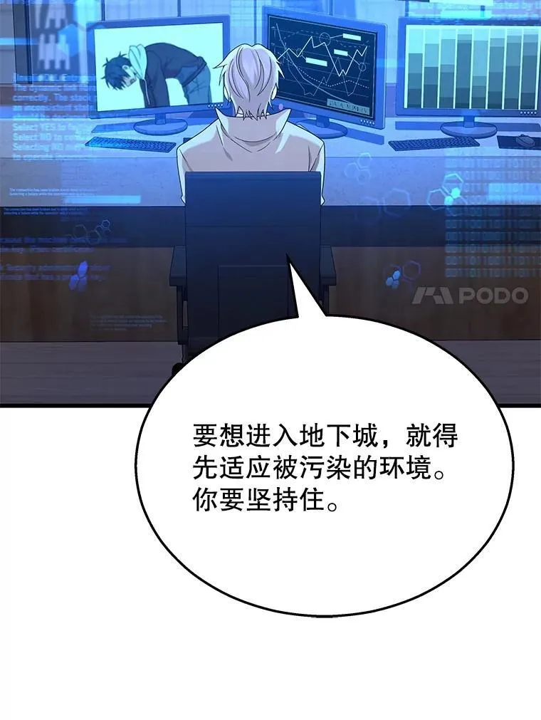 16.初次特训19