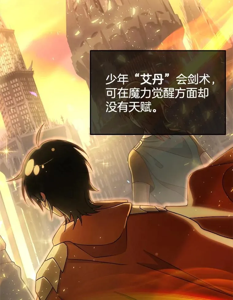 5.艾丹58