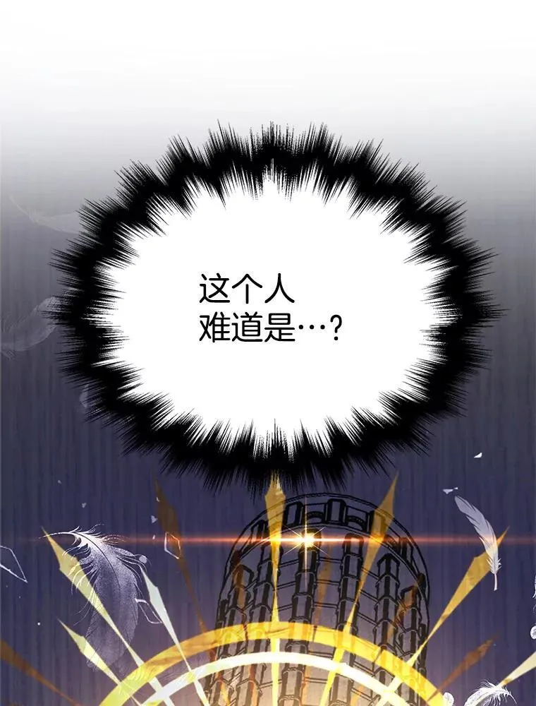 9.全能级攻略者103