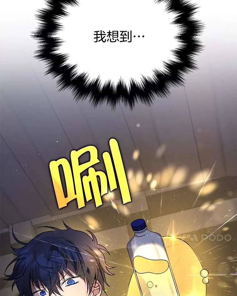 39.不愿离开153