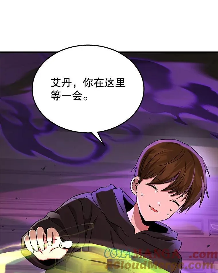 33.被攻击148