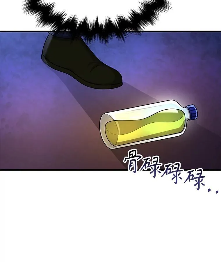 40.洗脑虫14